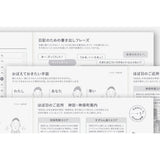 Kalendarz miesięczny 2027 Hobonichi Techo Day-Free A5 | Edycja japońska