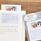 Karteczki samoprzylepne | Dobranoc pingwinku