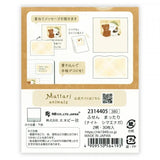 Karteczki samoprzylepne | Dobranoc sikorko