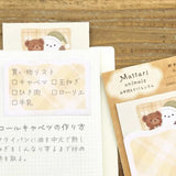 Karteczki samoprzylepne | Dobranoc sikorko