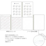 2027 Monthly Calendar Eric Small Things x Kleid | B6