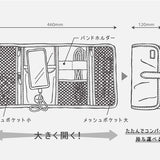 Etui/Organizer Sonic | Beżowe