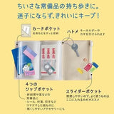 Case/Folder | Chalkboy