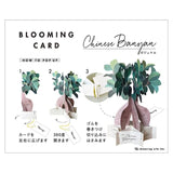 Kartka okolicznościowa 3D Blooming | Banyan