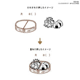 Kutsuwa Hancoco Slide Stamp Set | Bento