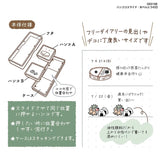 Kutsuwa Hancoco Slide Stamp Set | Bento