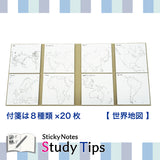 Karteczki samoprzylepne Study Tips