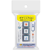 Mini Zestaw pieczątek Pochitto Pick | Napoje