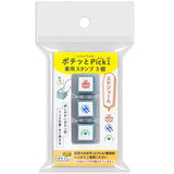 Mini Zestaw pieczątek Pochitto Pick | Organizacja