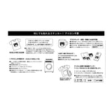 Zestaw naklejek Eric Small Things x SANBY | Enjoy