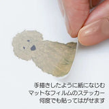 Naklejki Peel off | Yusuke Yonezu - Psy