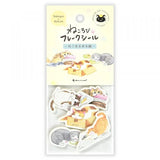 Nekorobi Sticker Set | Rest