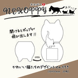 Karteczki samoprzylepne Nekoppy