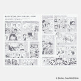 Kalendarz dzienny Hobonichi Techo 2027 | One Piece | Edycja japońska | A6