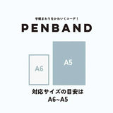 Opaska na notes z uchwytem | Góry