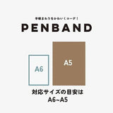 Opaska na notes z uchwytem | Kot