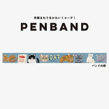 Opaska na notes z uchwytem | Kot