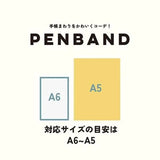 Opaska na notes z uchwytem | Przedmioty