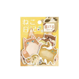 Zestaw naklejek Pamiętnik kota |  Żółty