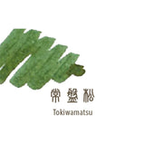 Naboje atramentowe Sailor | SHIKIORI | 8 szt.