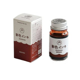 Teranishi SAISHIKI Ink 12ml | Brown