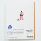Carte de vœux Sumo et Shiba | Zen