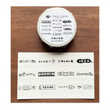 Decorative tape | Journaling captions