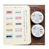 Decorative tape | Journaling captions
