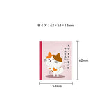 Sticky notes in a booklet | Animals