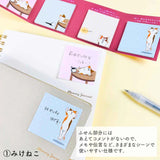 Sticky notes in a booklet | Animals