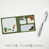 Sticky Notes | Yonezu Yusuke - Dogs