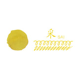 Atrament Teranishi FUJIYAMA IRODORI 12ml | Sai Yellow