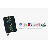 Taśma w dyspenserze Hobonichi x Plus: Deco Rush | Yoshie Watanabe: Petit Bloom