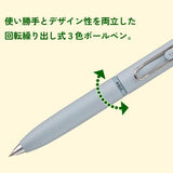 Multipen uni-ball One 3 | 0,5 mm