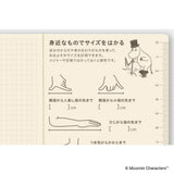 Kalendarz Tygodniowy 2027 Hobonichi Techo Weeks | Moomin: A Day in the Life of Snufkin | Edycja japońska