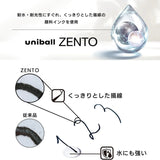 Długopis żelowy uni-ball ZENTO | 0,7 mm